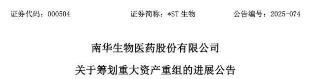 一闻明药企，买公司、卖病院